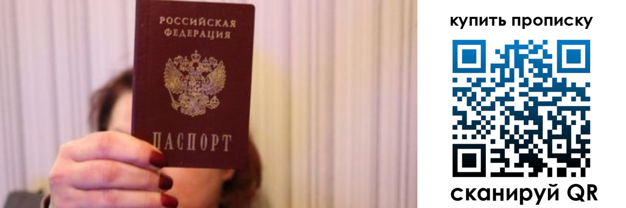 временная регистрация гарантия в Шумихе