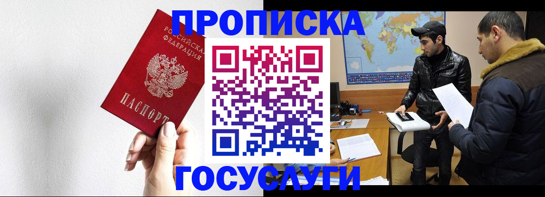 регистрация для дет. сада в Шумихе