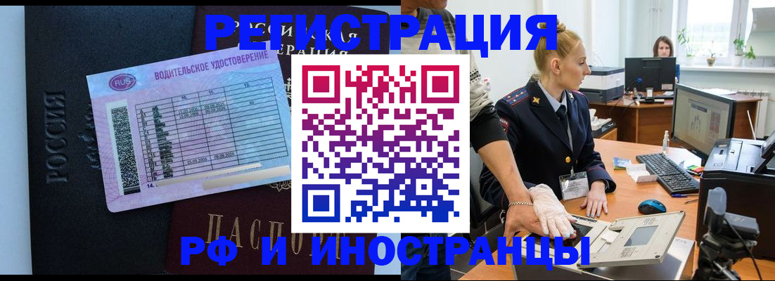 регистрация для дет. сада в Шумихе